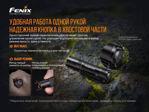 798 Fenix Фонарь E12 V2.0 (E12V20) фото 12