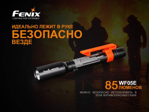 798 Fenix ФонарьWF05E-E Cree XP-G2 LED фото 4
