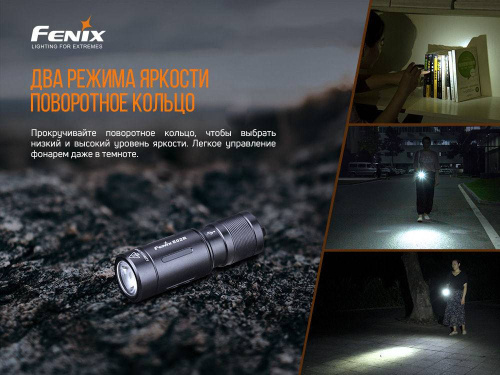798 Fenix ФонарьE02R фото 6