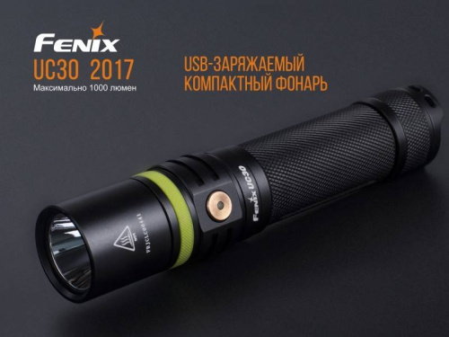 798 Fenix Фонарь Fenix UC30 2017 Cree XP-L HI V3 фото 11 798 Fenix Фонарь Fenix UC30 2017 Cree XP-L HI V3 фото 11